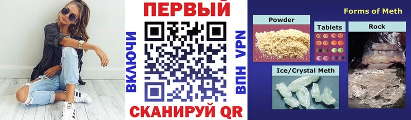 МЕГА tor  дарк нет формула  АМФ 97%  Пестово 