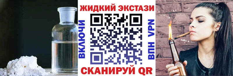 мега сайт  Пестово  Бутират 1.4BDO 