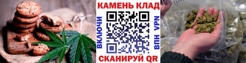 kraken ТОР Пестово Canna-Cookies конопля