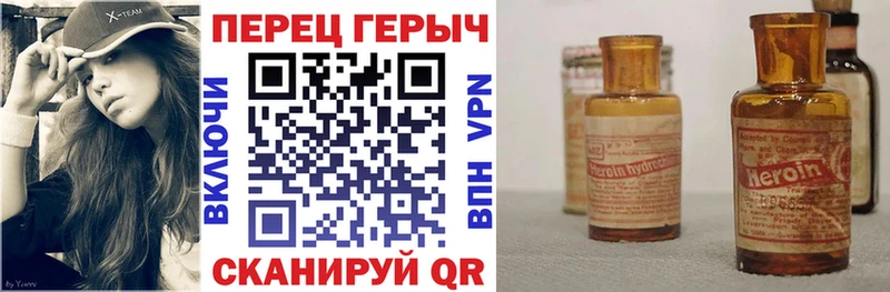 kraken сайт  Пестово  Героин герыч 