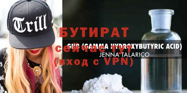 MDMA Белокуриха