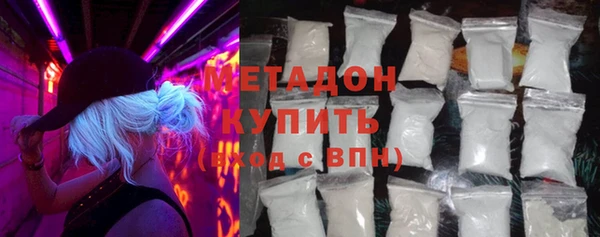 MDMA Белокуриха
