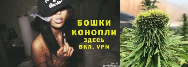 кристаллы Беломорск