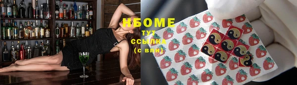 MDMA Белокуриха
