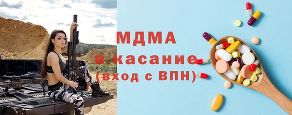 кристаллы Беломорск