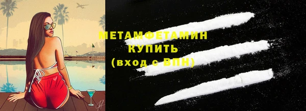 кристаллы Беломорск