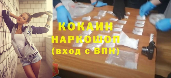 кокаин премиум Белоозёрский