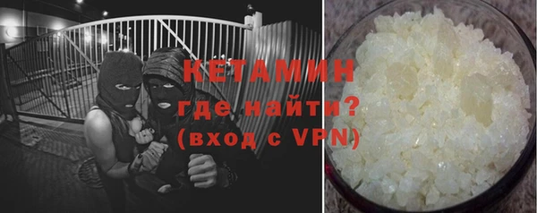 кокаин премиум Белоозёрский