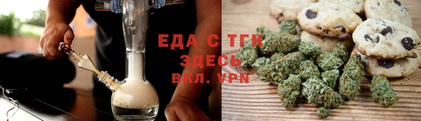 кристаллы Беломорск