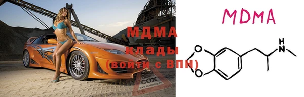 кристаллы Беломорск