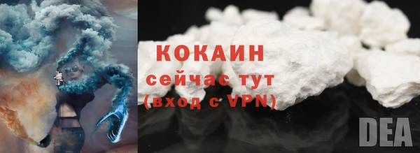 MDMA Белокуриха