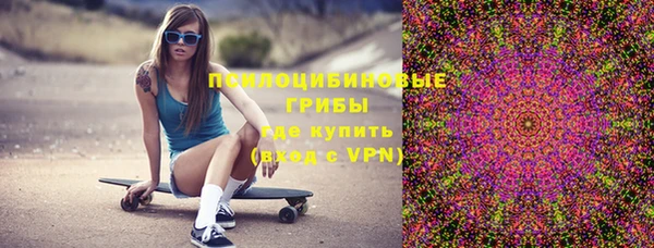 кристаллы Беломорск