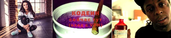 кристаллы Беломорск