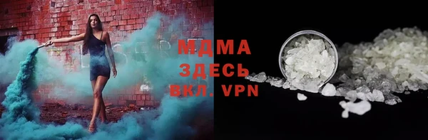 кристаллы Беломорск