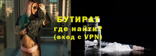 кристаллы Беломорск