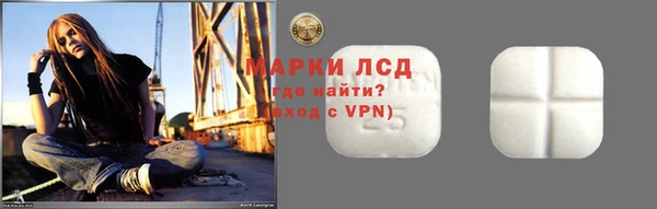 кристаллы Беломорск