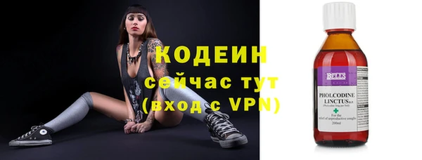 кристаллы Беломорск