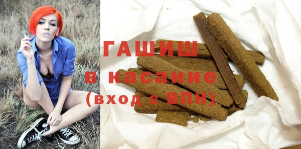 MDMA Белокуриха