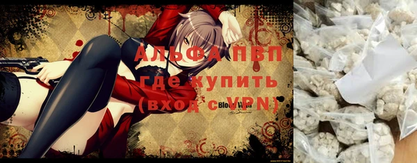 кристаллы Беломорск