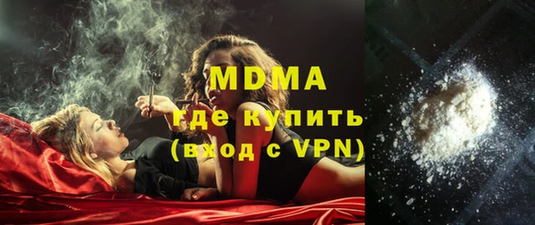 MDMA Белокуриха