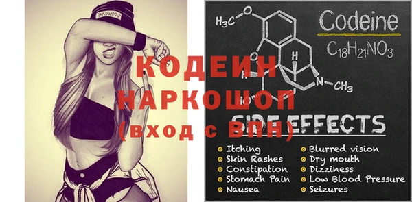 MDMA Белокуриха