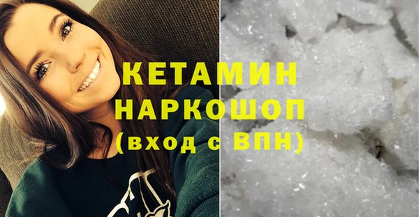 кокаин премиум Белоозёрский