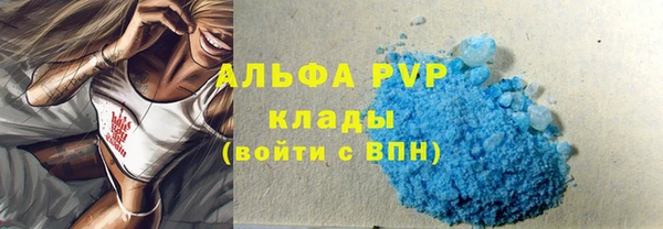 кристаллы Беломорск
