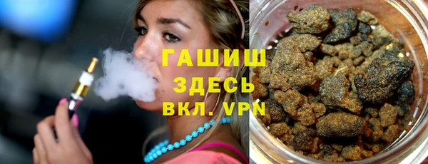 кокаин премиум Белоозёрский