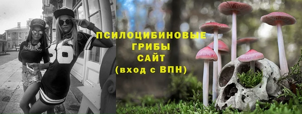 кристаллы Беломорск