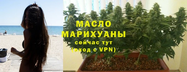 кристаллы Беломорск