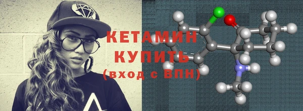кокаин премиум Белоозёрский