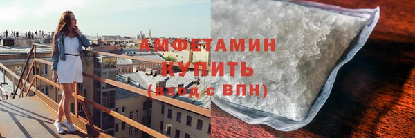 кокаин премиум Белоозёрский