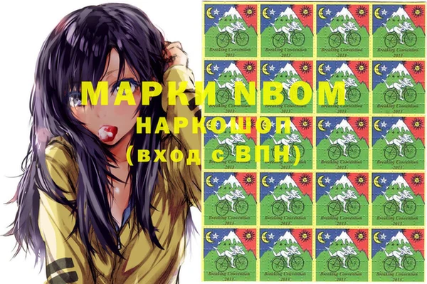 MDMA Белокуриха