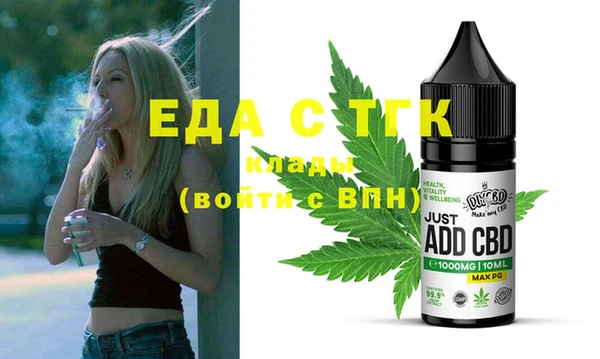 MDMA Белокуриха