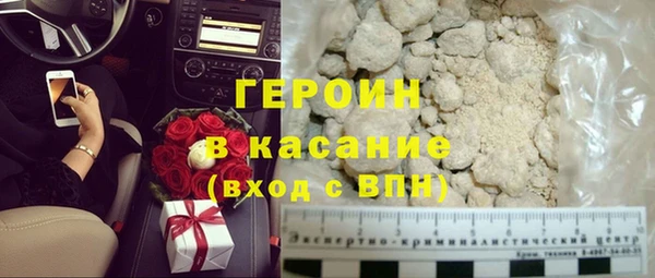 MDMA Белокуриха