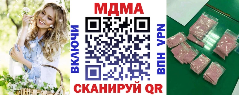 сколько стоит  Пестово  МДМА VHQ 