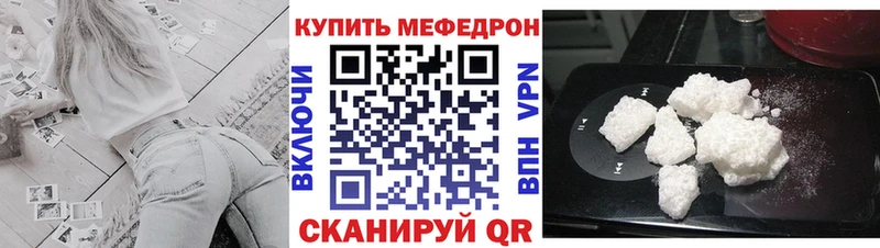 kraken вход  Пестово  Меф кристаллы 