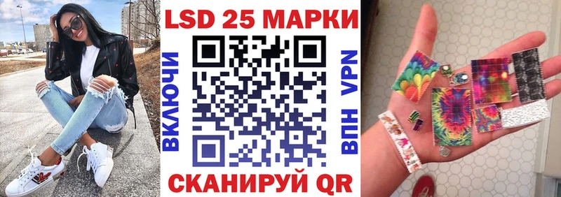 Наркотические марки 1500мкг  кракен   Пестово  купить закладку 