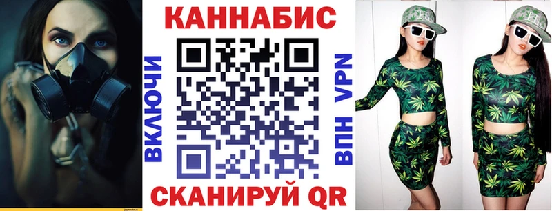 Конопля VHQ  mega ссылки  Пестово 